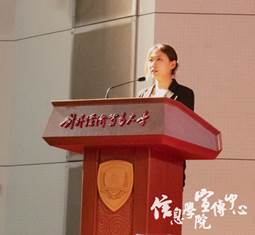 优秀学生代表孙偲瑜