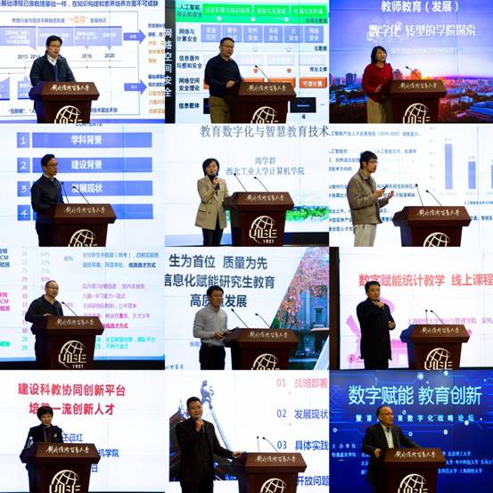 院长图片