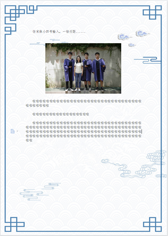 图片试传.PNG