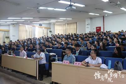 开学典礼现场