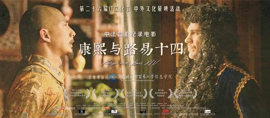 展映活动主视觉